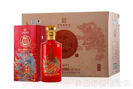 白水杜康凤舞传奇宴礼52度浓香型白酒