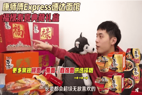营销又出新套路，是谁引领速食品新春送礼潮！