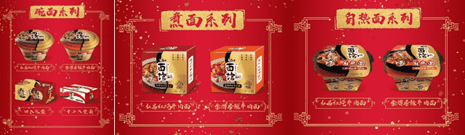 营销又出新套路，是谁引领速食品新春送礼潮！
