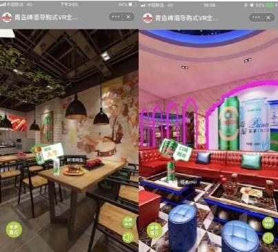 首个天猫“导购式VR全景店”上线 青岛啤酒引领天猫旗舰店2.0升级全面开启
