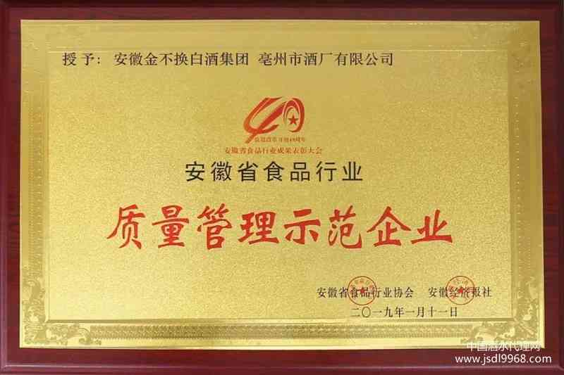微信图片_20200813140609