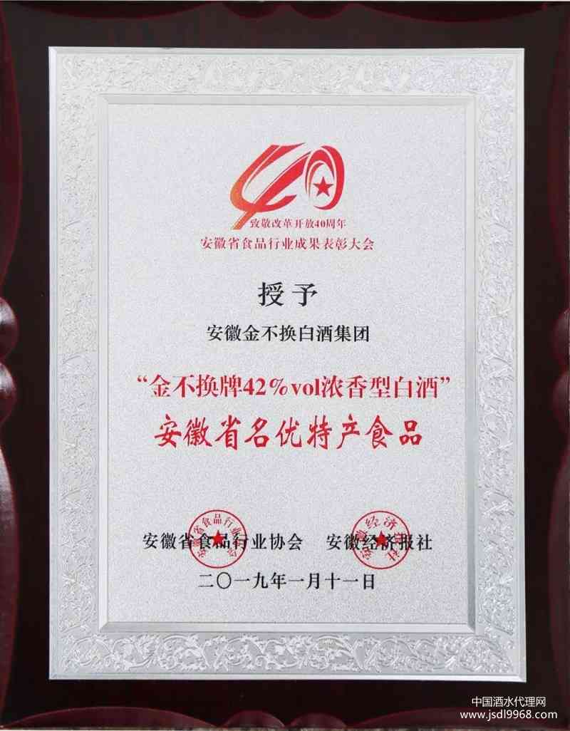 微信图片_20200813140613
