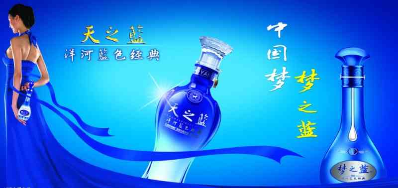 苏酒