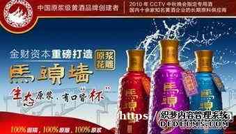 黄酒发面可以碱一起吗,黄酒能发面吗_华体会体育正规网
网