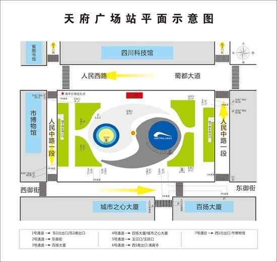 成都天府广场升旗仪式 0点到9点周边有临时交通管制_华体会体育正规网
网