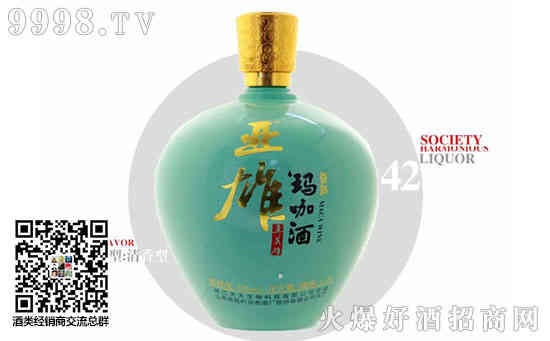 亚雄玛咖酒价格，贵吗？
