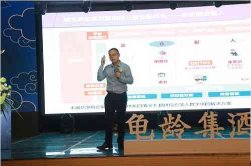 剑指百亿，怡亚通、阿里巴巴站台，发布社交电商…… 这家老字号