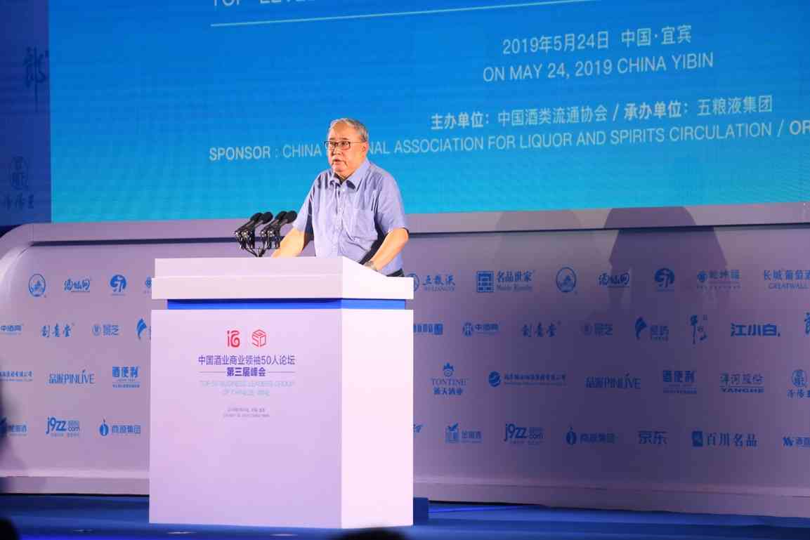 从雁栖湖到宜宾，酒业“G50”带你看清高增长背后的逻辑与趋势