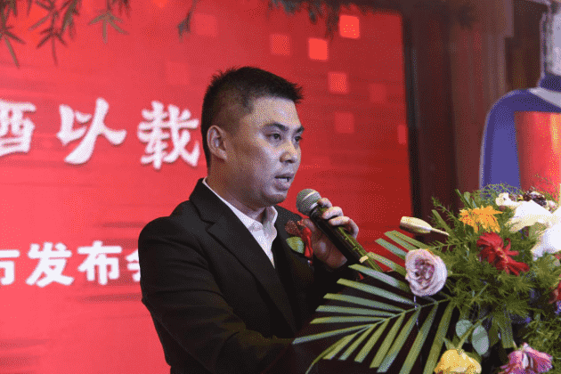 贵州天载酒业公司董事长雷小辉：用好酒五坊台温暖世界
