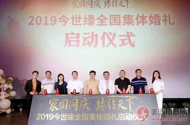今世缘发布2019年半年度业绩报告