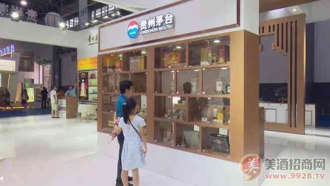 首届贵阳工业产品博览会开幕 茅台集团应邀参展