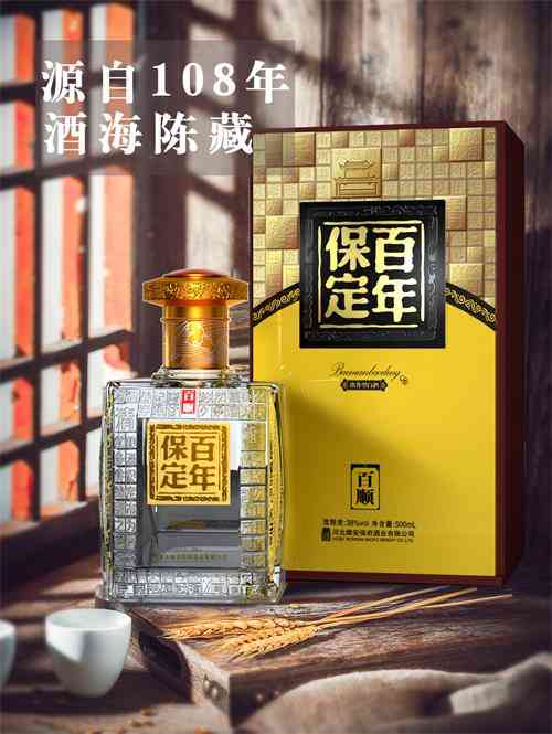 慷慨豪迈河北人 百年保定一壶酒