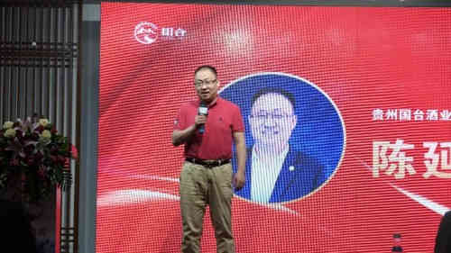 相时而动·合赢未来—2020相合酒库营销峰会圆满召开