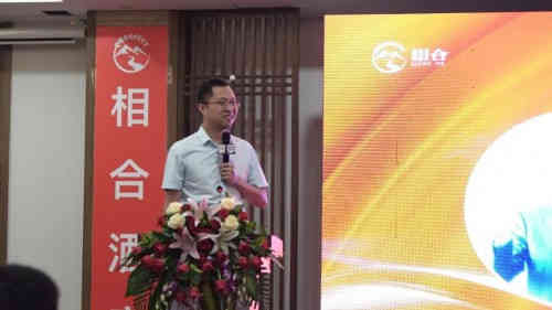 相时而动·合赢未来—2020相合酒库营销峰会圆满召开