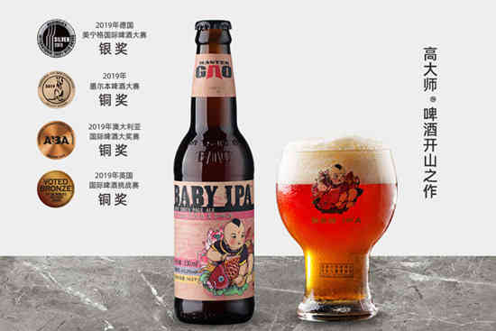 高大师婴儿肥IPA印度淡色艾尔精酿啤酒330ml价格，多少钱？