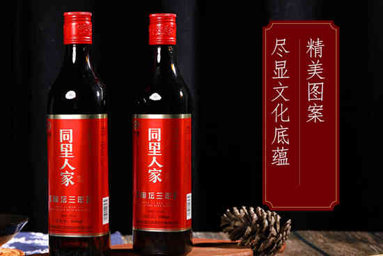 同里红同里人家陶坛3年半干型黄酒价格，多少钱？