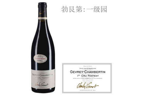 威洛酒园方特尼（热夫雷-香贝丹一级园）红葡萄酒2007年价格，多少钱？
