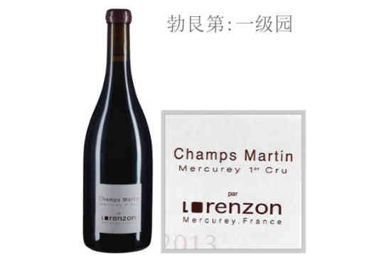 洛伦佐酒庄马丁园（梅尔居雷一级园）红葡萄酒2013年价格，多少钱？