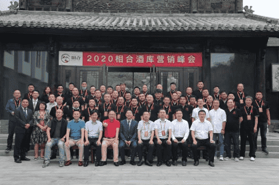 同比速增301% 解密相合酒库“突出重围”的战略密码