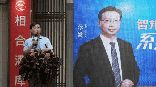 同比速增301% 解密相合酒库“突出重围”的战略密码