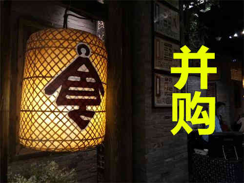“复星系”、“海银系”接连买买买 白酒并购新周期到了？