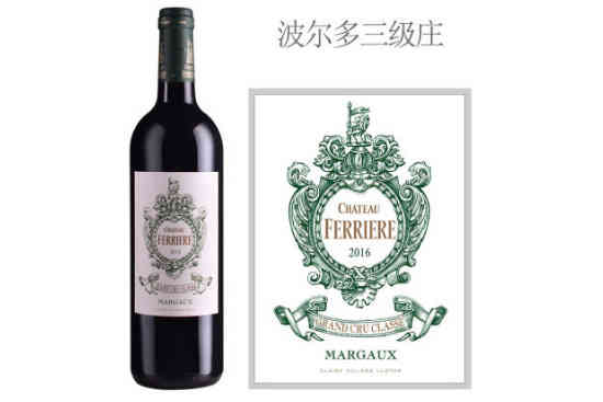费里埃庄园红葡萄酒2016年价格，多少钱？
