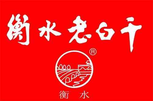 受困高端化 老白干组合拳能否如愿全国化