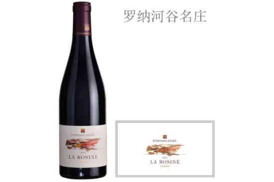 奥杰罗西纳西拉红葡萄酒2015年价格，多少钱？