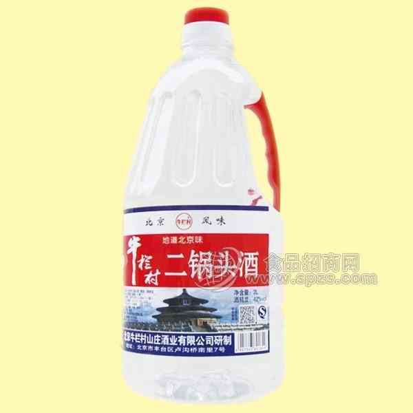 牛栏山二锅头批发价格，牛栏山二锅头价格表