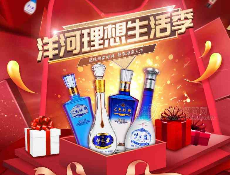 梦之蓝价格行情，梦之蓝多少钱一瓶