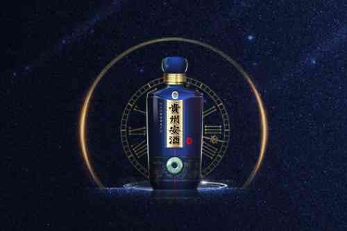 吨位=地位，贵州安酒如何攻占高端酱酒“高地”？
