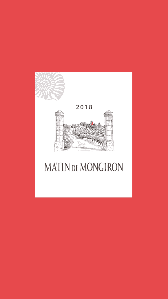 星晨酩颂MATIN DE MONGIRON首发中国第一家场景化葡萄酒品牌来了