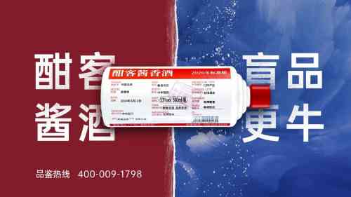 酣客酱酒低调的背后：回归酒的价值，振兴发扬中国酱酒