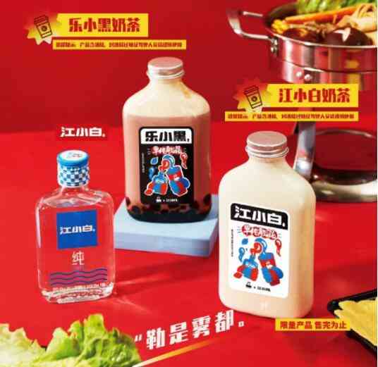 品牌跨界只是一阵风？江小白百奇开创“饼干+酒”先河