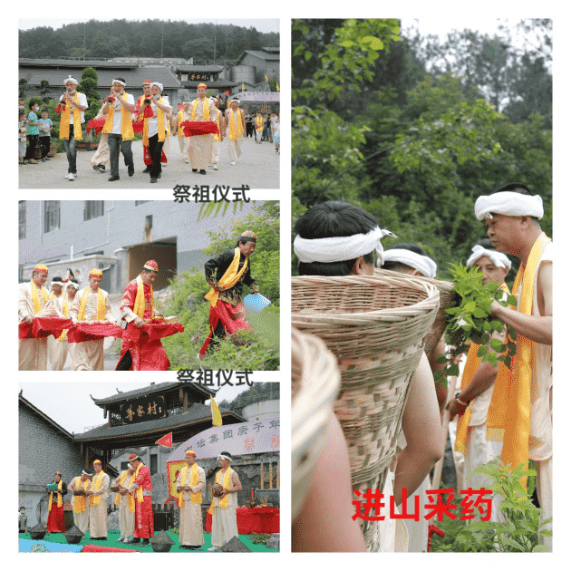 仁怀“茅台酱油中枢醋”工艺复兴，“茅家村”重现千年祭祖仪式