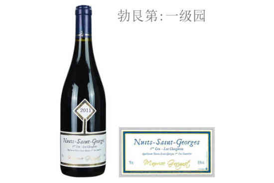 佳维那酒庄希诺（夜圣乔治一级园）红葡萄酒2011年价格，多少钱？