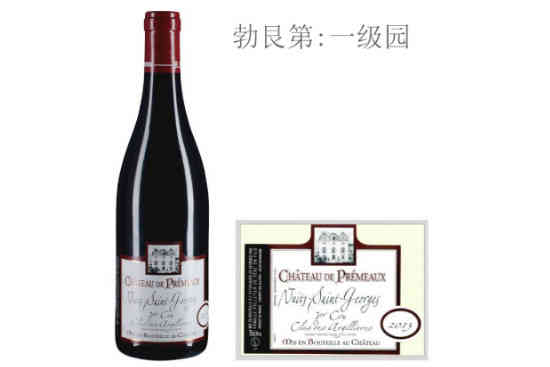 普希茂酒庄阿格利（夜圣乔治一级园）红葡萄酒2013年价格，多少钱？