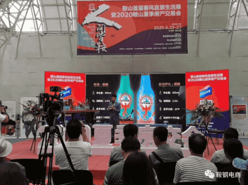 南果醍醐精酿啤酒新品上市发布