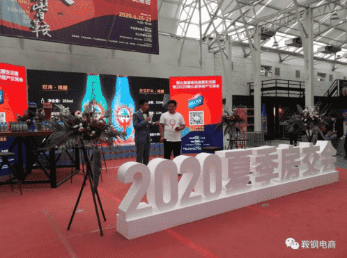 南果醍醐精酿啤酒新品上市发布