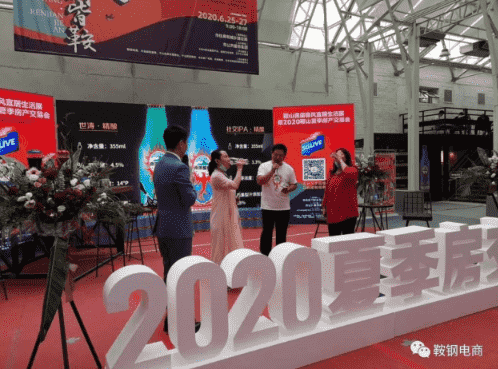 南果醍醐精酿啤酒新品上市发布