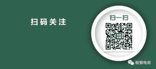 南果醍醐精酿啤酒新品上市发布