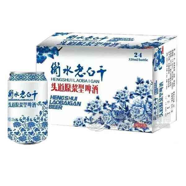 衡水老白干多少钱一瓶，衡水老白干批发价格