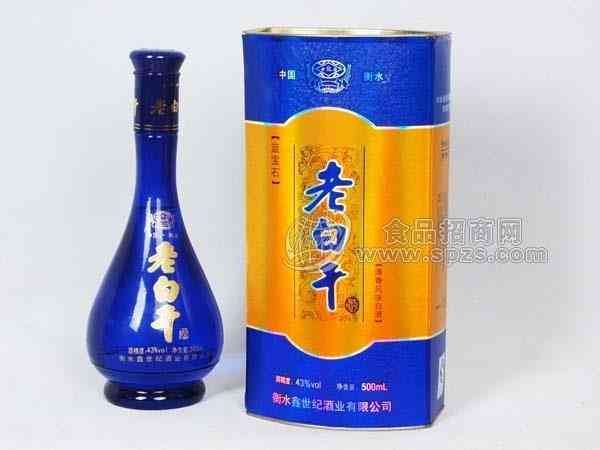 衡水老白干多少钱一瓶，衡水老白干批发价格