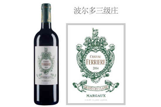 费里埃庄园红葡萄酒2014年价格，多少钱？