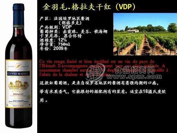 拉菲红酒批发价格，拉菲<a href='//www.execxl.com/' target='_blank'><u>红酒代理</u></a>价格