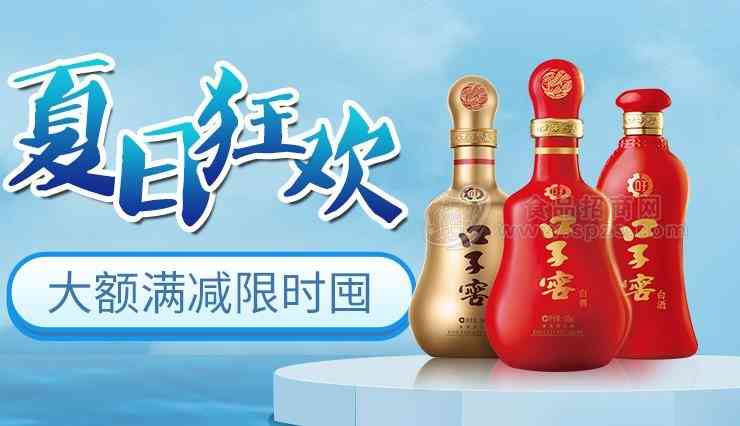 口子窖多少钱一瓶，口子窖价格