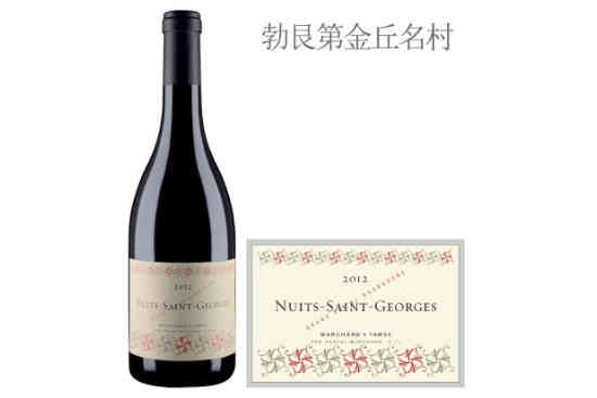 图诗（夜圣乔治村）红葡萄酒2012年价格，多少钱？