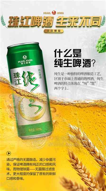 珠江啤酒多少钱一箱，珠江啤酒怎么卖