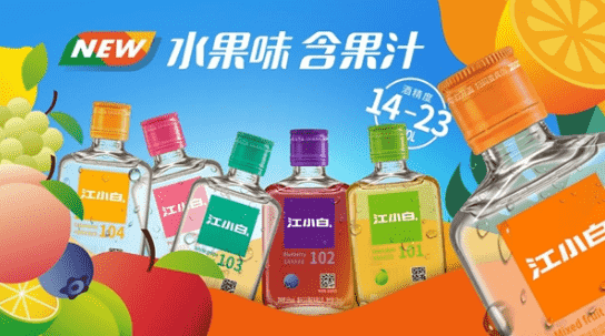 借力产区优势 江小白研发风味高粱酒推动渝酒振兴
