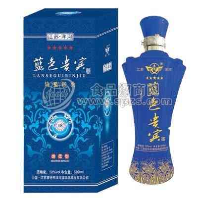 洋河蓝色经典多少钱一瓶，洋河蓝色经典价格行情